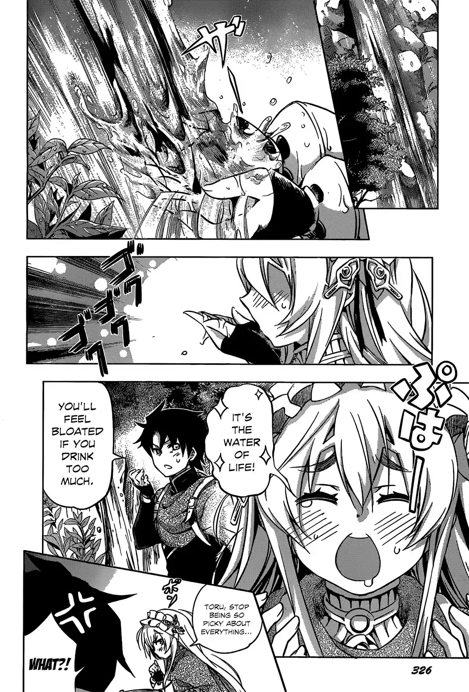 Hitsugime no Chaika Chapter 13 9